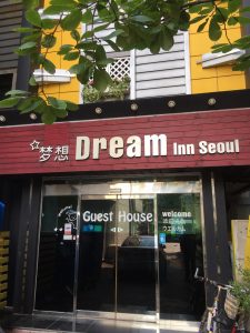 Dream Inn, Seoul