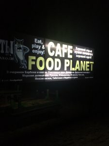 Cafe Food Planet Arambol Goa